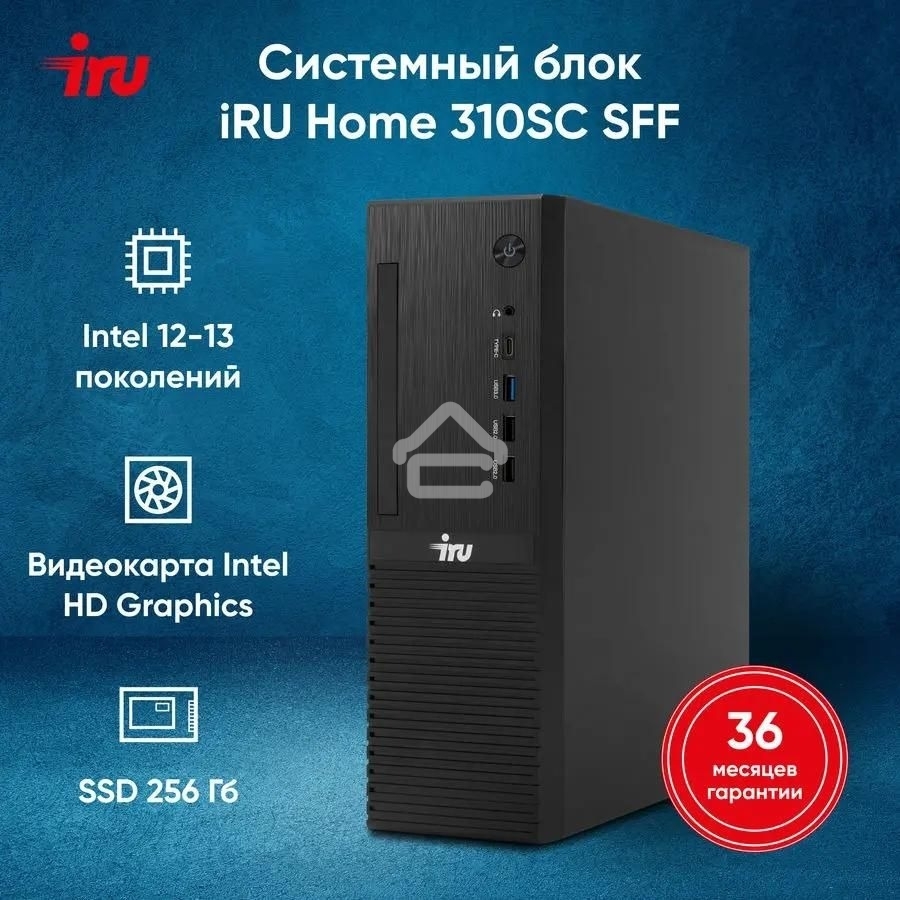 Компьютер IRU 310SC SFF Cel G6900 (3.4) 8Gb SSD 256Gb UHDG 710 Win 11Pro GbitEth 200W черный (2017897)