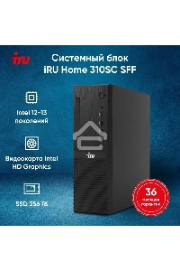 Компьютер ПК IRU 310SC SFF Cel G6900 (3.4) 8Gb SSD256Gb UHDG 710 Windows 11 Professional GbitEth 200W черный (2017897)