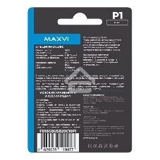 Флешка USB Maxvi P1 (FD16GBUSB20C10P1 blue), 16Gb, USB 2.0, R/W 12/5, синий