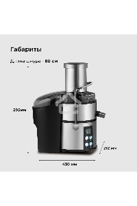 Соковыжималка центробежная Galaxy Line GL 0808 1500Вт рез.сок.:1100мл. серебристый