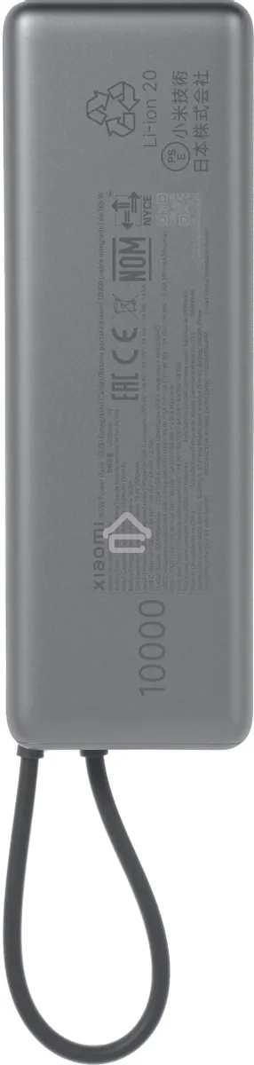 Портативный аккумулятор Xiaomi BHR9361GL 10000mAh QC/PD 165W 6A USB-C серый