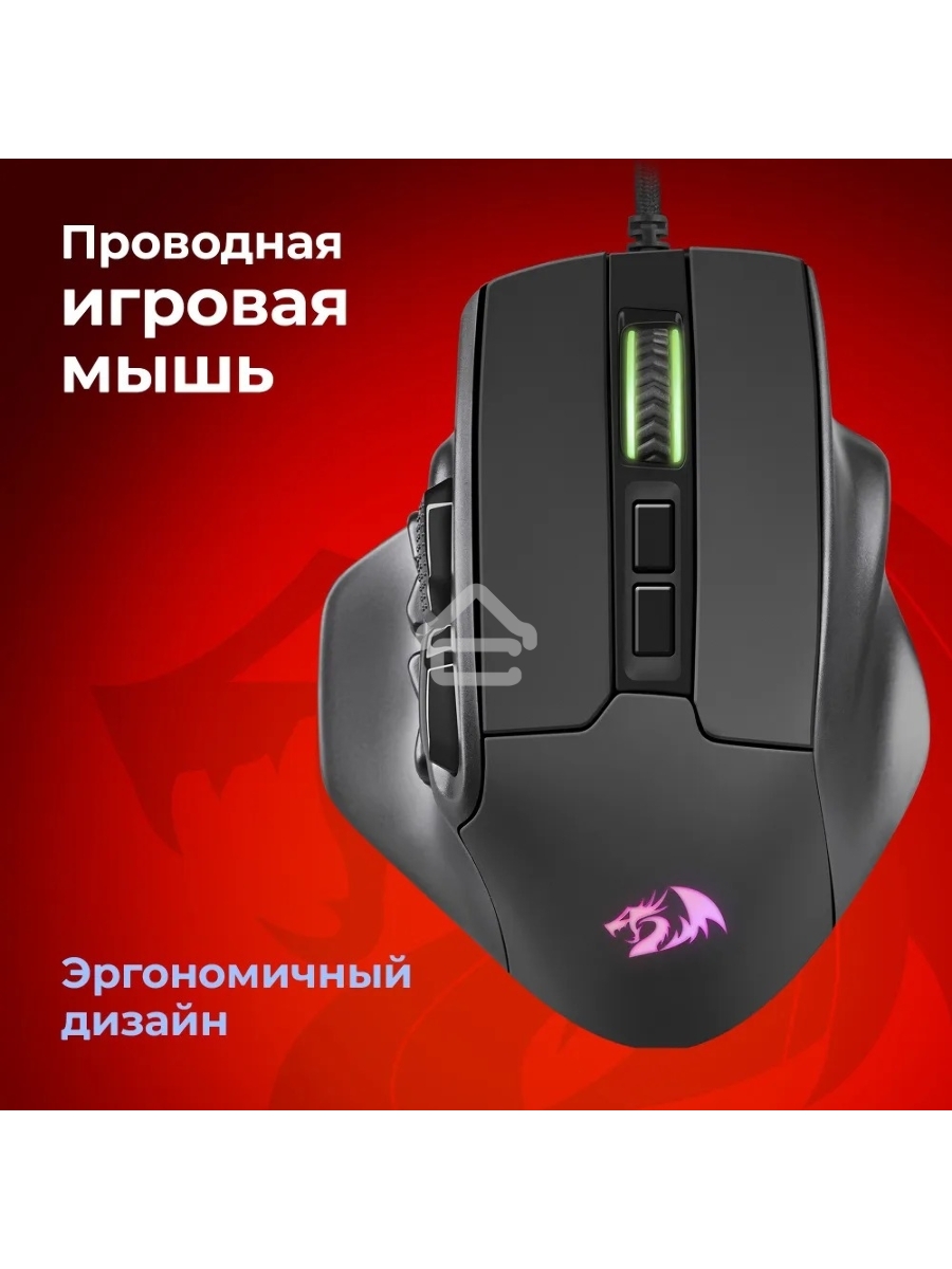 Мышь проводная REDRAGON Aatrox черный, 12400 dpi, USB, кнопки - 15