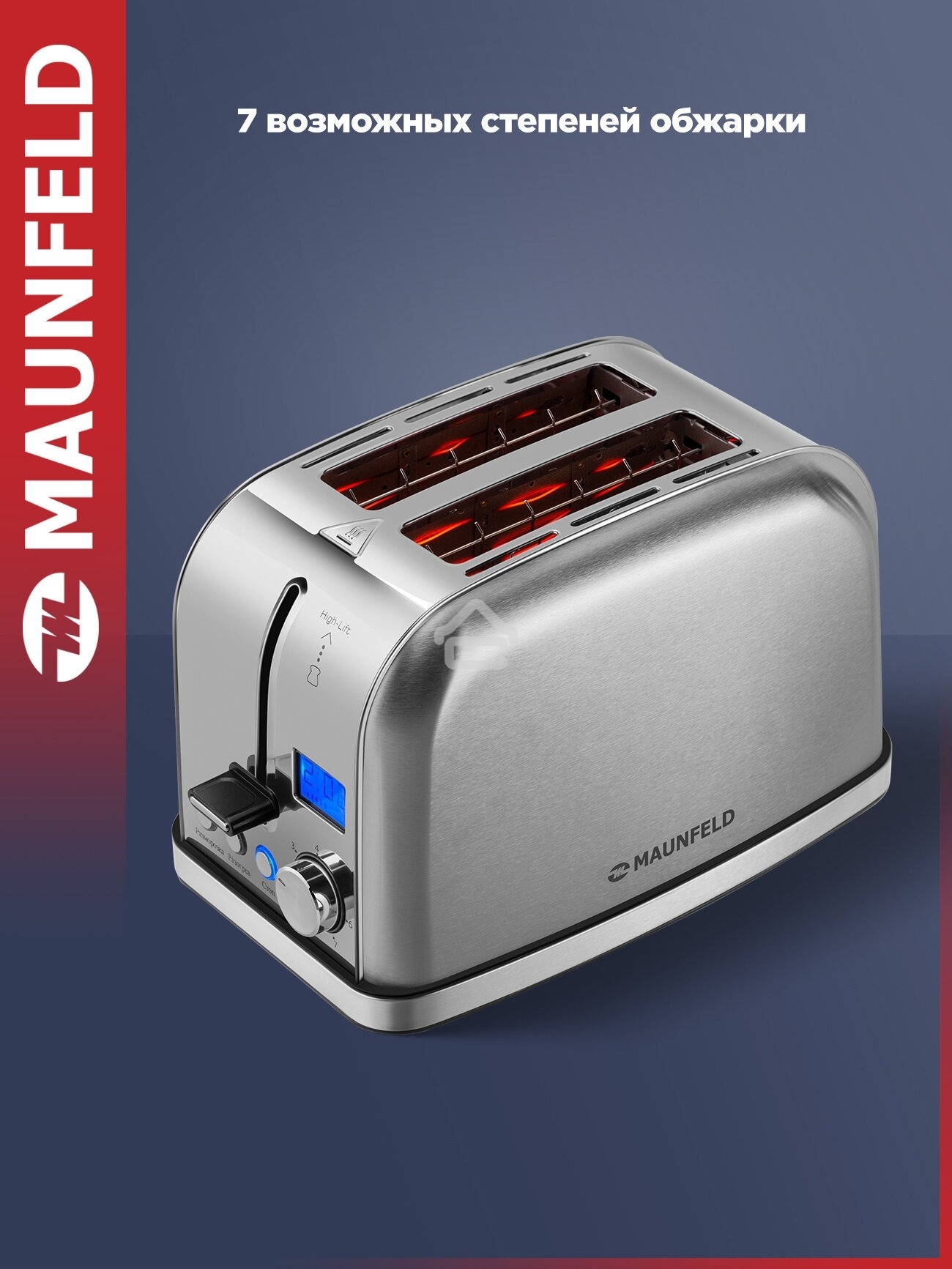 Тостер Maunfeld MF-821S
