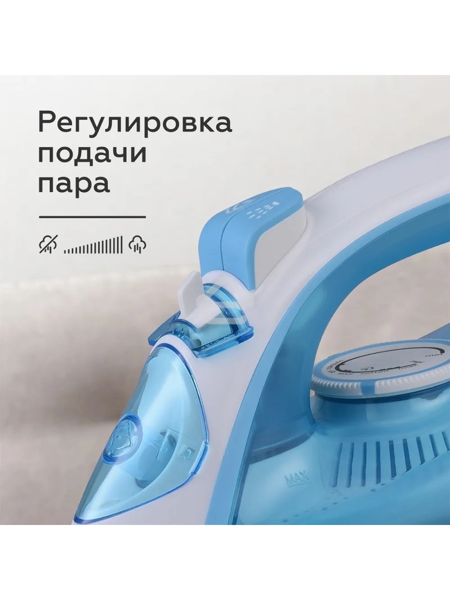 Утюг BQ SI1001 Белый-Синий