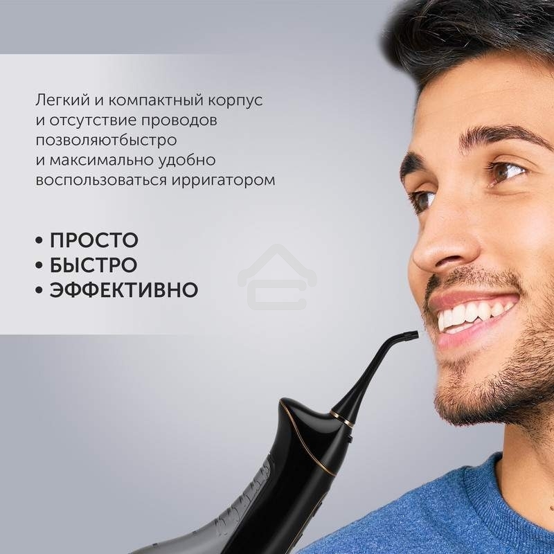 Ирригатор Polaris PWF 0201 портатив. импульсн. 5насад. черный