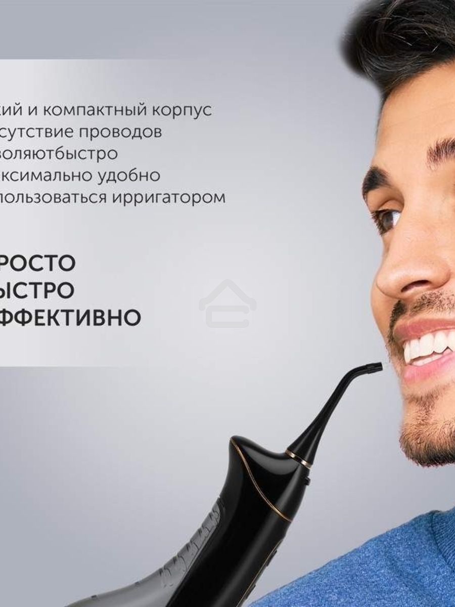 Ирригатор Polaris PWF 0201 портатив. импульсн. 5насад. черный