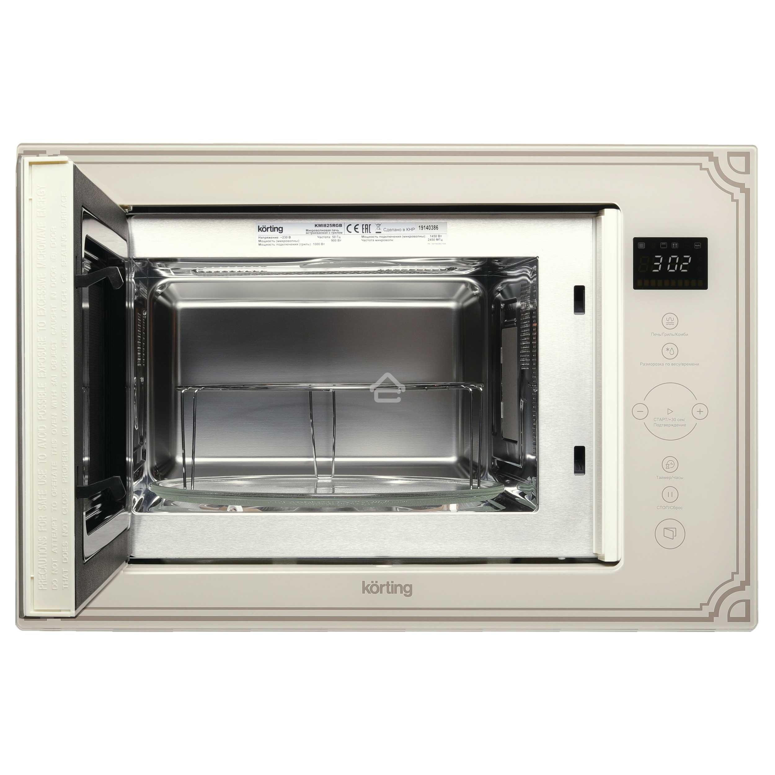 Встраиваемая микроволновая печь Korting KMI 825 RGb бежевый, 25 л, 900 Вт, переключатели - сенсор