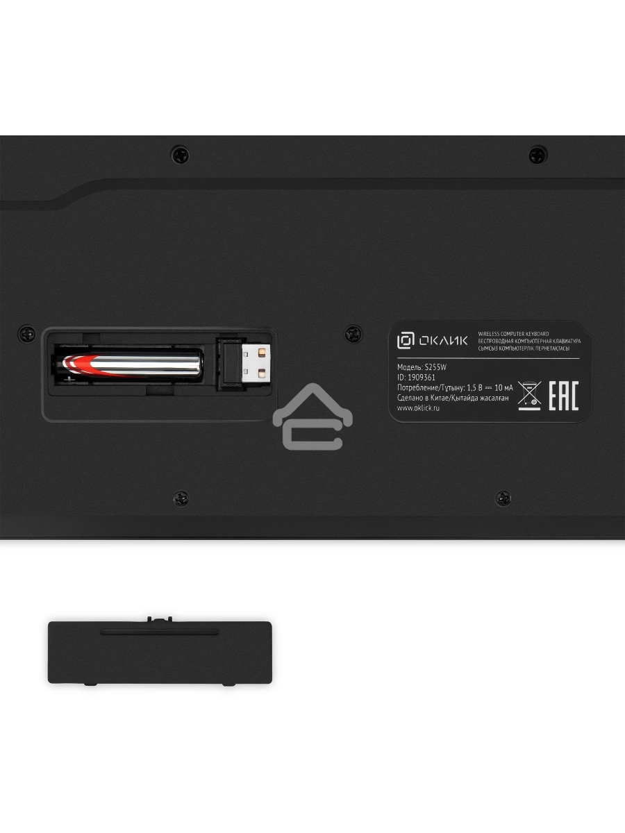 Клавиатура + мышь Оклик S255W клав:черный мышь:черный USB беспроводная Multimedia (1909361)