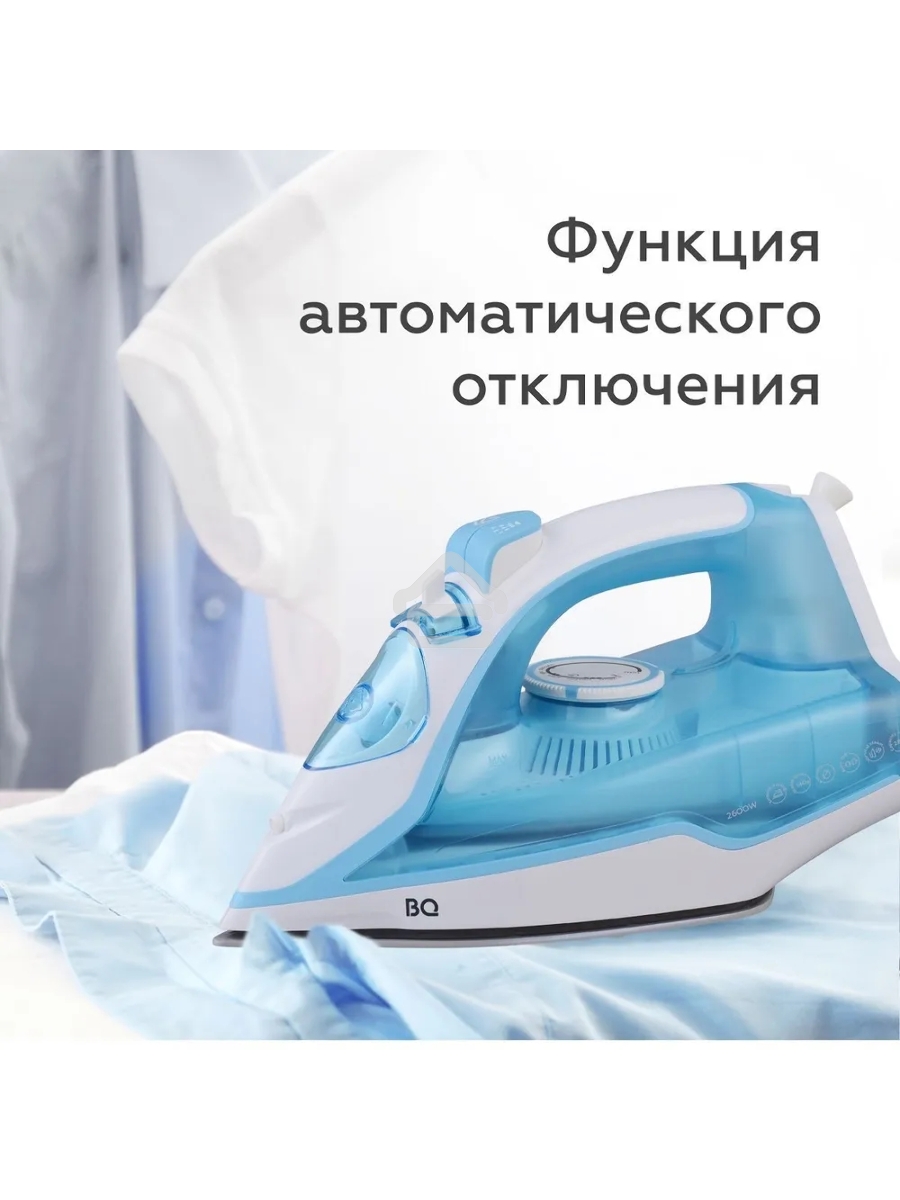 Утюг BQ SI1001 Белый-Синий