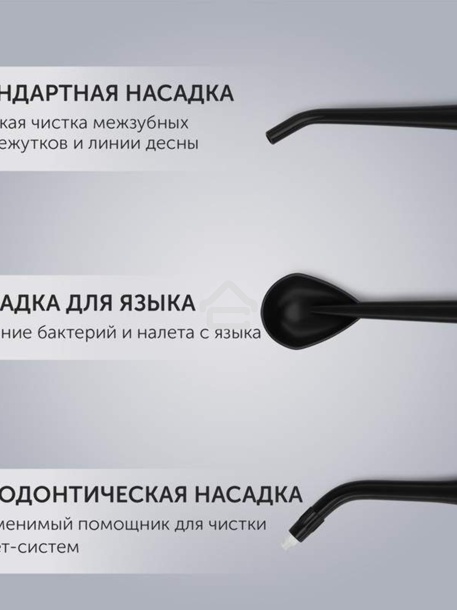 Ирригатор Polaris PWF 0201 портатив. импульсн. 5насад. черный