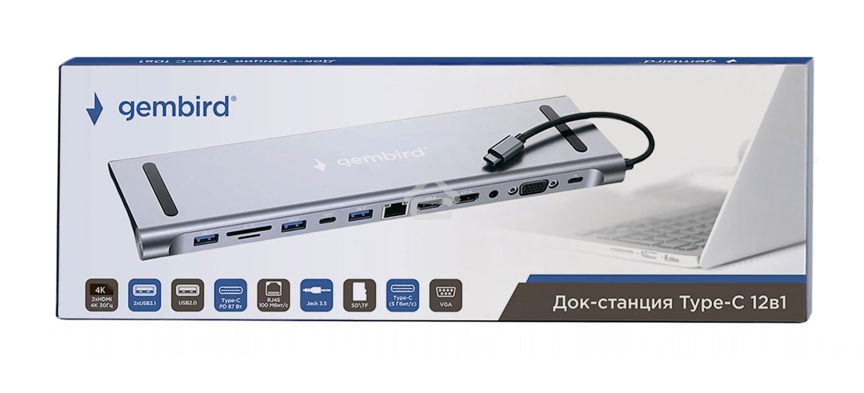 Док-станция Type-C Gembird UHB-D6, 12в1: 2xUSB3.1, USB2.0, RJ45, Type-C PD87W, Jack 3.5, SD/TF, 2xHDMI, VGA, Type-C, кабель 23см, алюминий