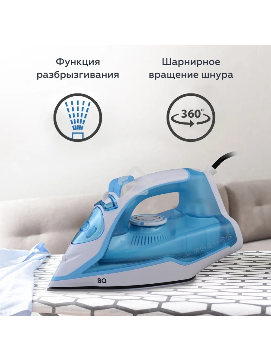 Утюг BQ SI1001 Белый-Синий