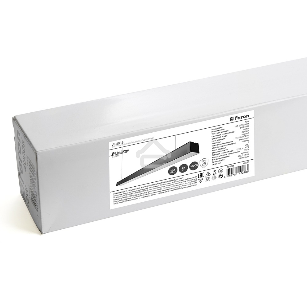 Светильник светодиодный Feron AL4035 ДПО-48вт 4000К 5760Лм линейный рассеиватель матовый в алюминиевом корпусе черный