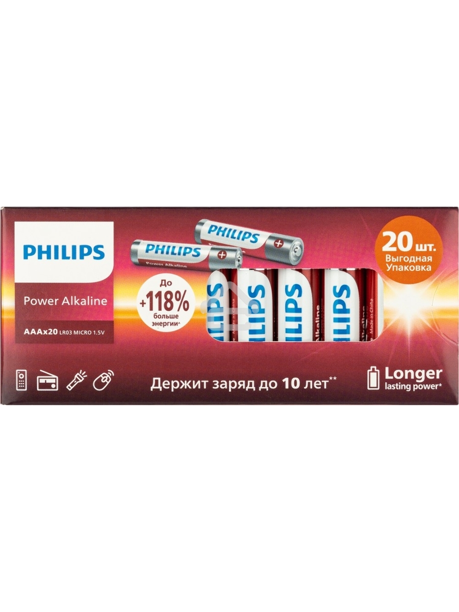 Элемент питания алкалиновый AAA/LR03 1.5В Power (блист. 20шт) Philips Б0064654