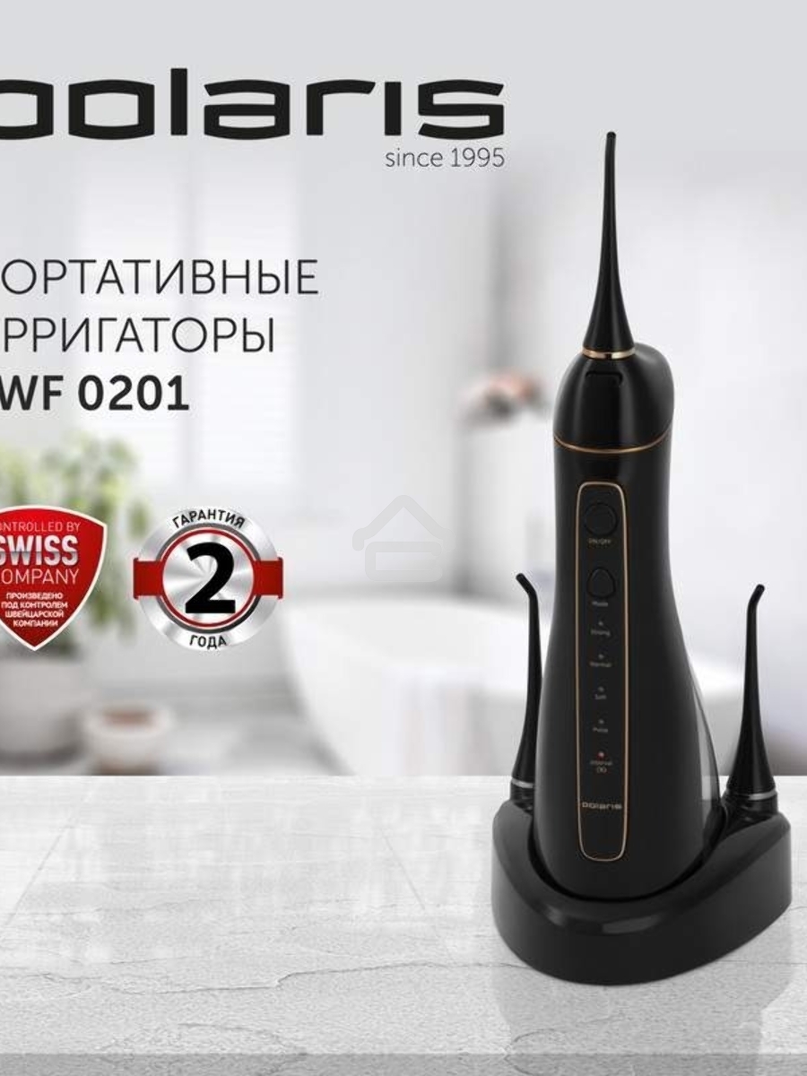 Ирригатор Polaris PWF 0201 портатив. импульсн. 5насад. черный