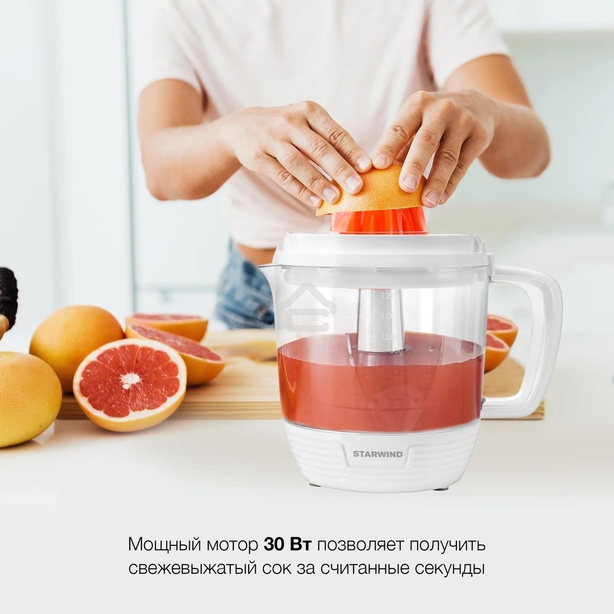 Соковыжималка цитрусовая Starwind SJ 1241 30Вт рез.сок.:1200мл. белый/прозрачный