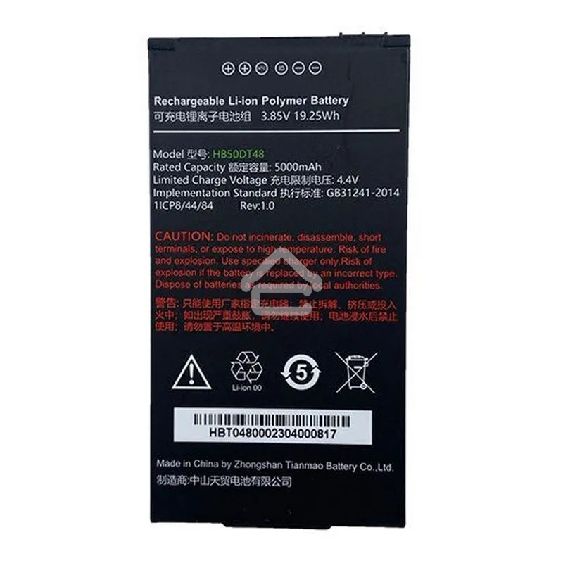 Аккумулятор Urovo ACC-HB50DT48 для CT48