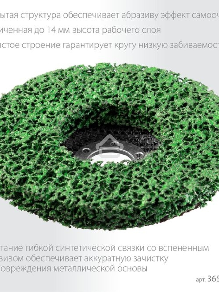 Диск абразивный Kraftool 36599-125 d=125мм d(посад.)=22.2мм (угловые шлифмашины)