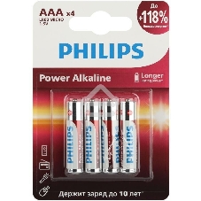 Элемент питания алкалиновый AAA/LR03 1.5В Power (блист. 4шт) Philips Б0062736