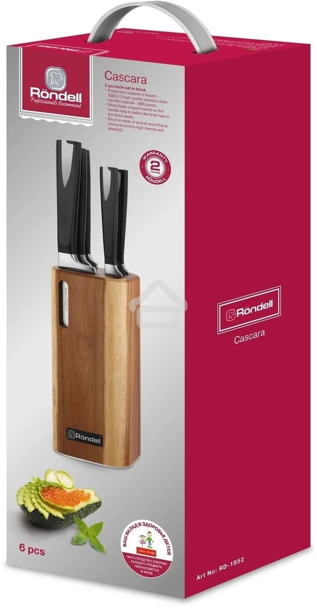 Набор из 5 ножей в блоке Rondell Cascara RD-1852