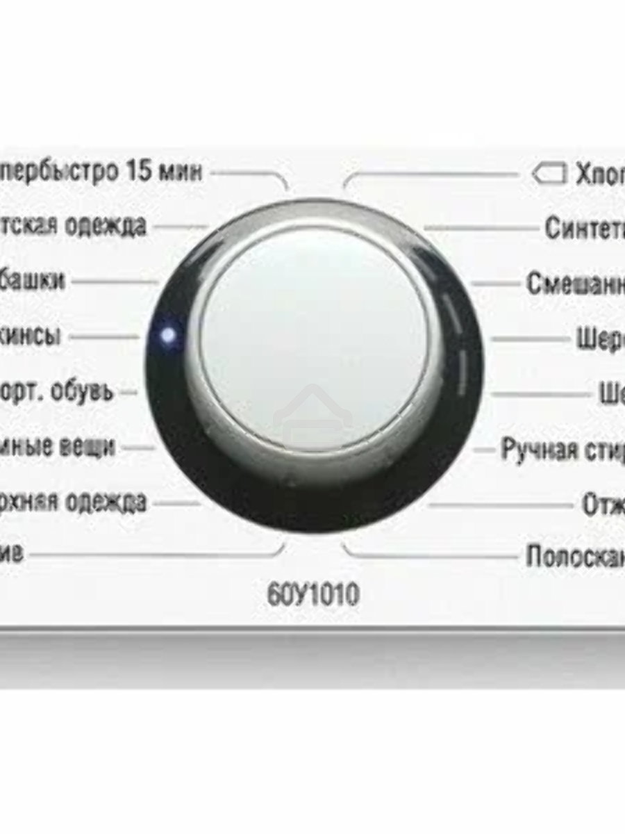 Стиральная машина Atlant СМА 60У1010-00 белый, загрузка фронтальная 6 кг, 1000 об/мин., класс: А+++