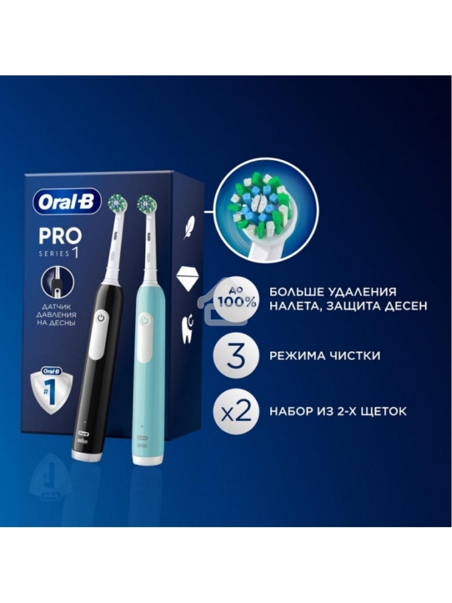 Набор электрических зубных щеток Oral-B Pro Series 1 бирюзовый/черный