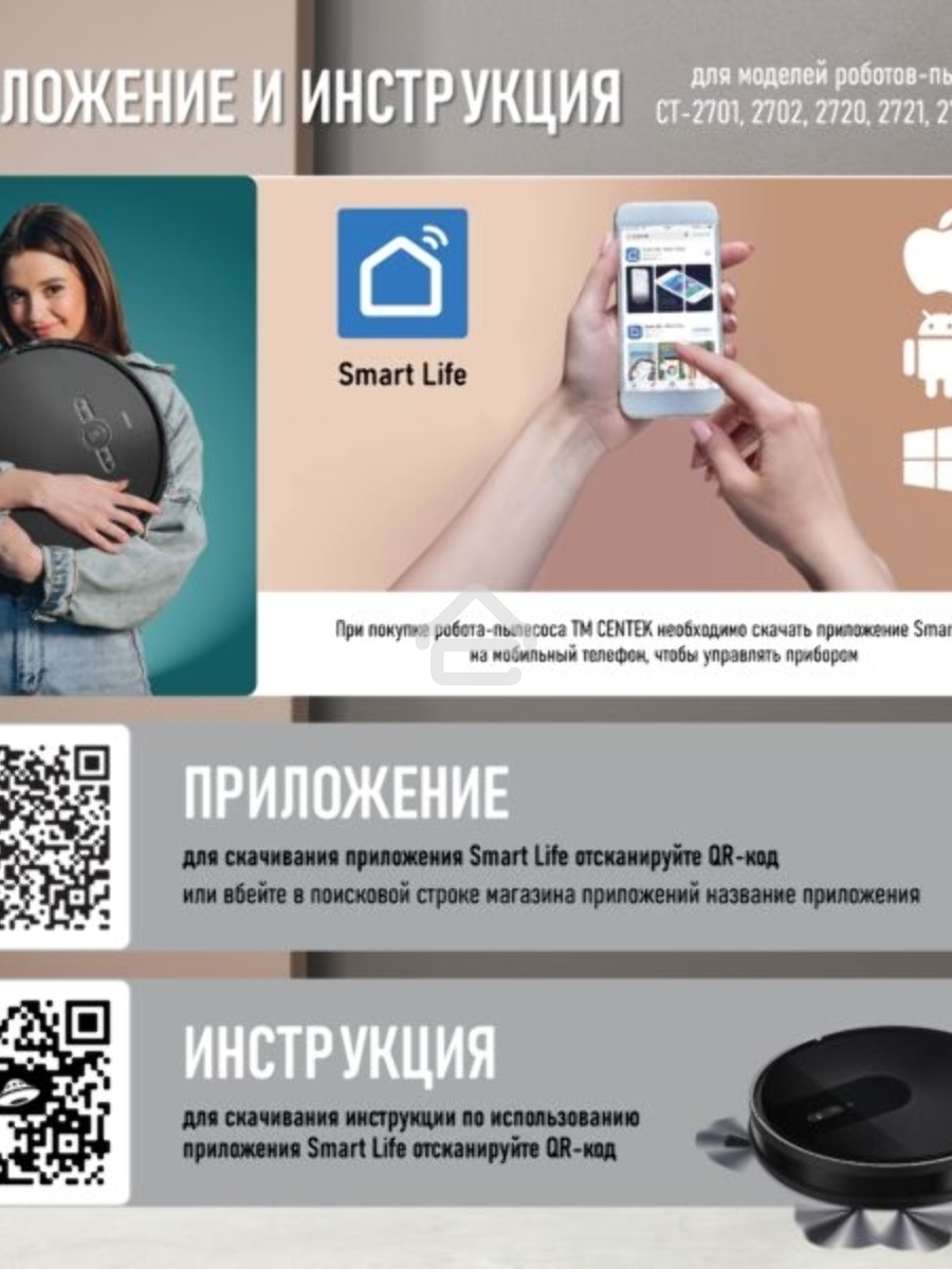 Робот-пылесос Centek CT-2720 черный/синий, 2600 мAч Li-Ion, уборка сухая/влажная, пылесборник контейнер 0.68 л
