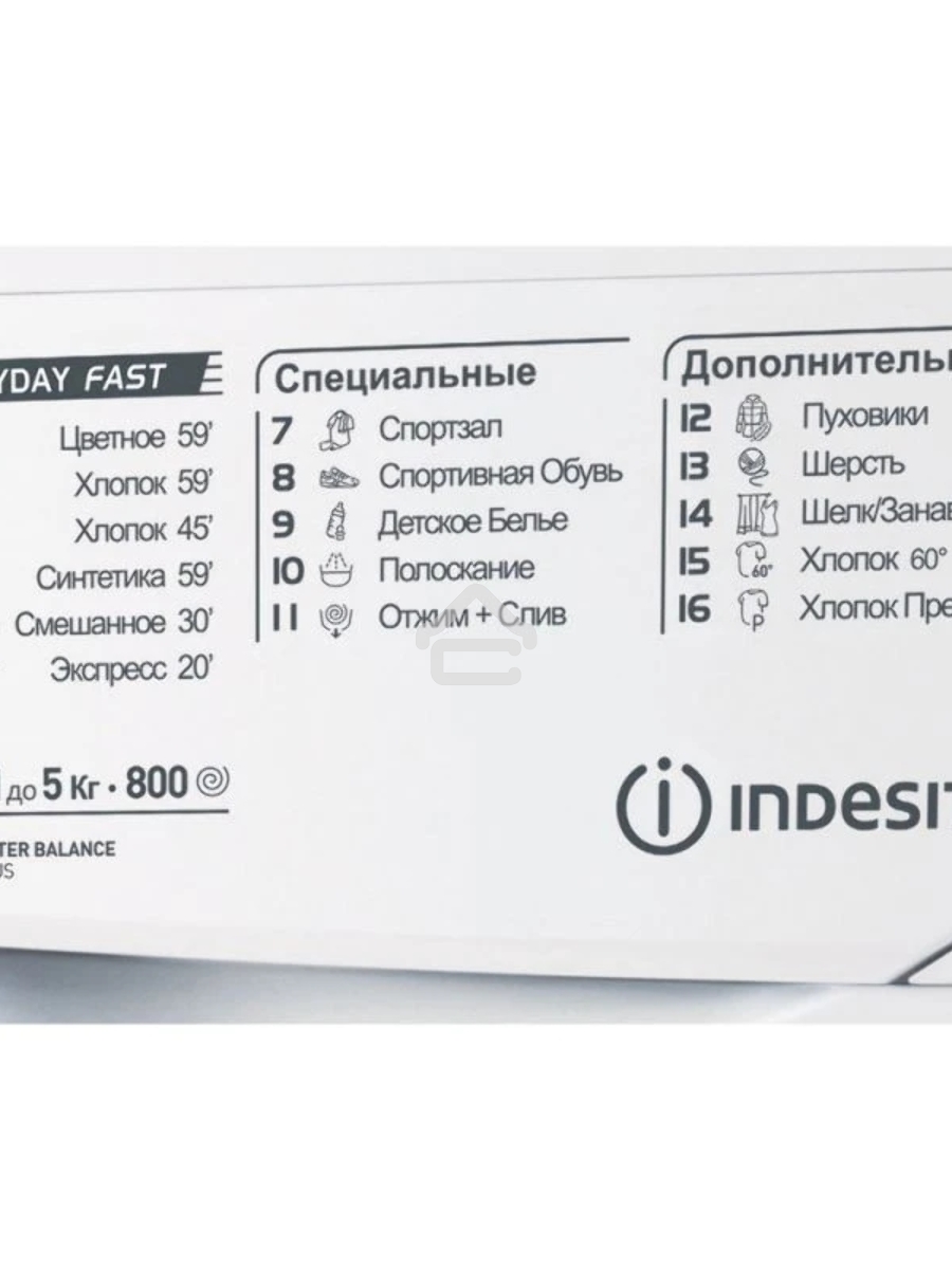 Стиральная машина Indesit EWSB 5085 CIS белый, загрузка фронтальная 5 кг, 800 об/мин., класс: А