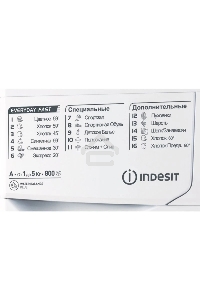 Стиральная машина Indesit EWSB 5085 CIS белый, загрузка фронтальная 5 кг, 800 об/мин., класс: А