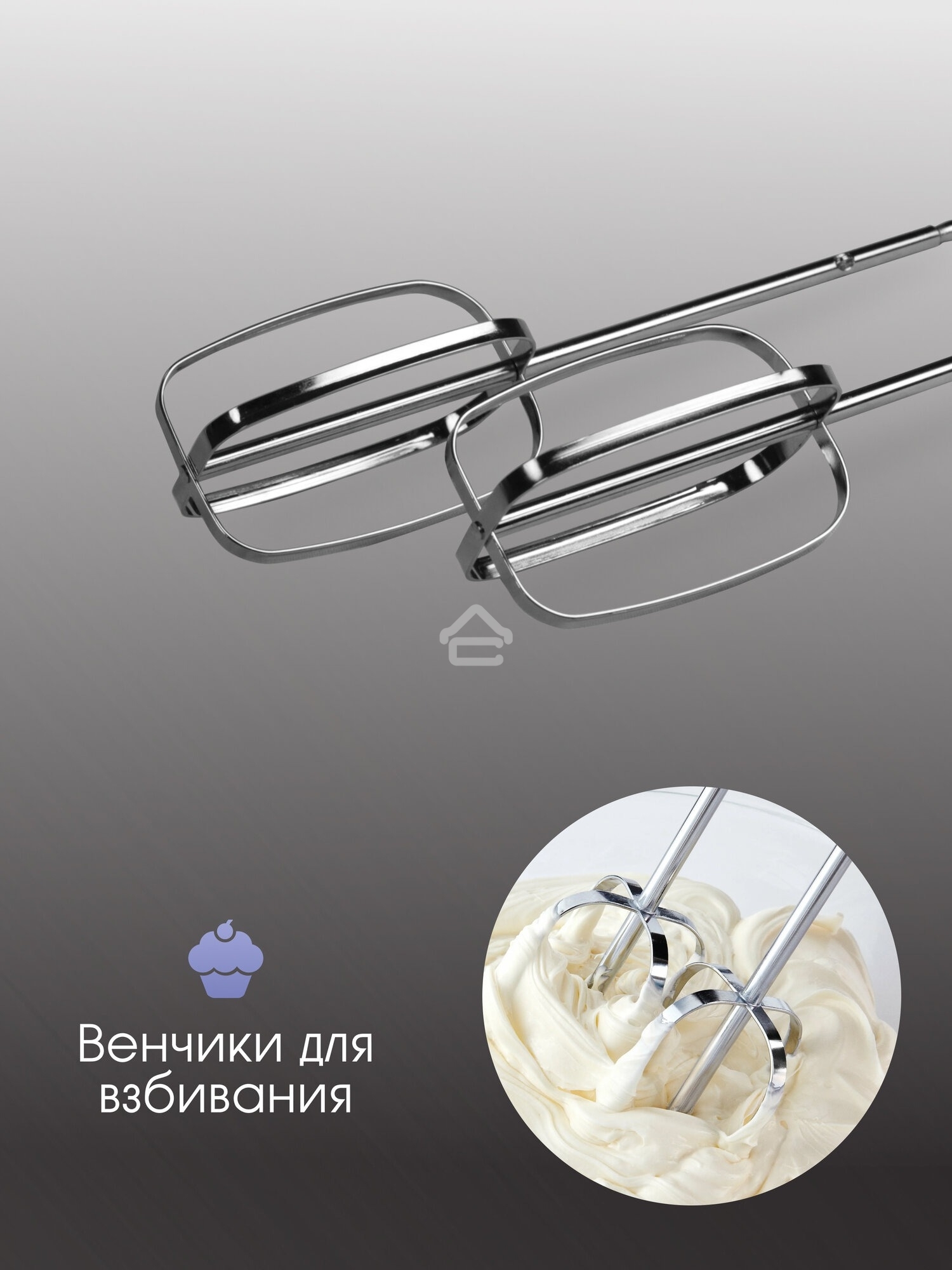 Миксер Zigmund & Shtain ZHM-156