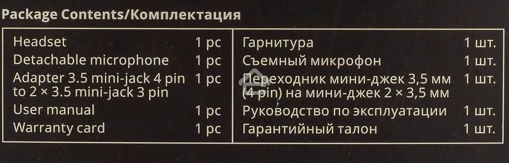 Гарнитура проводная игровая SVEN AP-G999MV с микрофоном серый (50 мм, мини-джек (стерео) O 3,5 мм (4 pin))