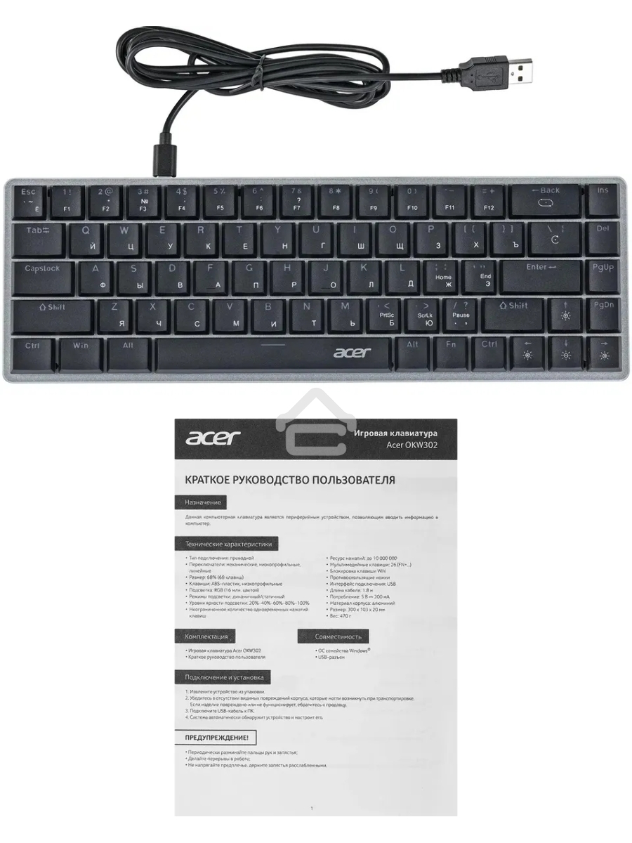 Клавиатура Acer OKW302 (ZL.KBDCC.01C) проводная, USB, серебристый