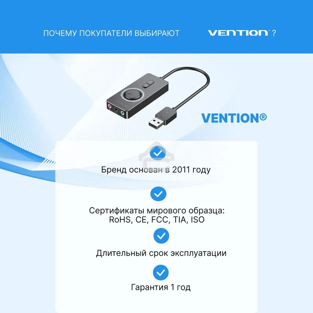 Внешняя звуковая карта Vention USB c регулятором громкости Черная