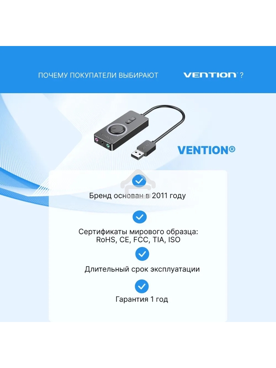 Внешняя звуковая карта Vention USB c регулятором громкости Черная