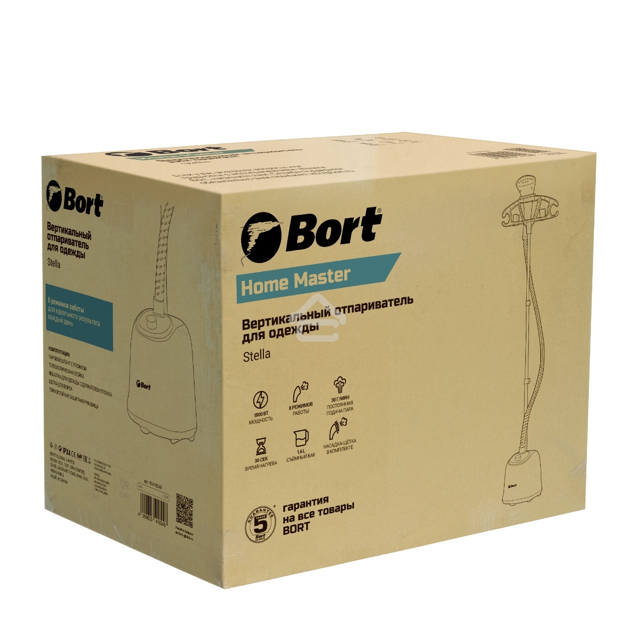 Отпариватель Bort FOR CLOTHES STELLA 93418248