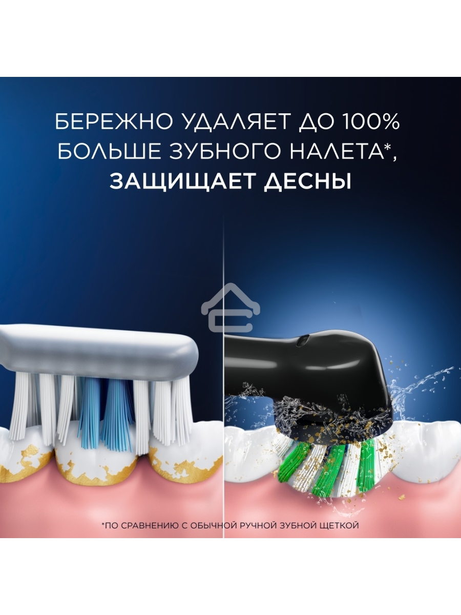 Набор электрических зубных щеток Oral-B Pro Series 1 бирюзовый/черный