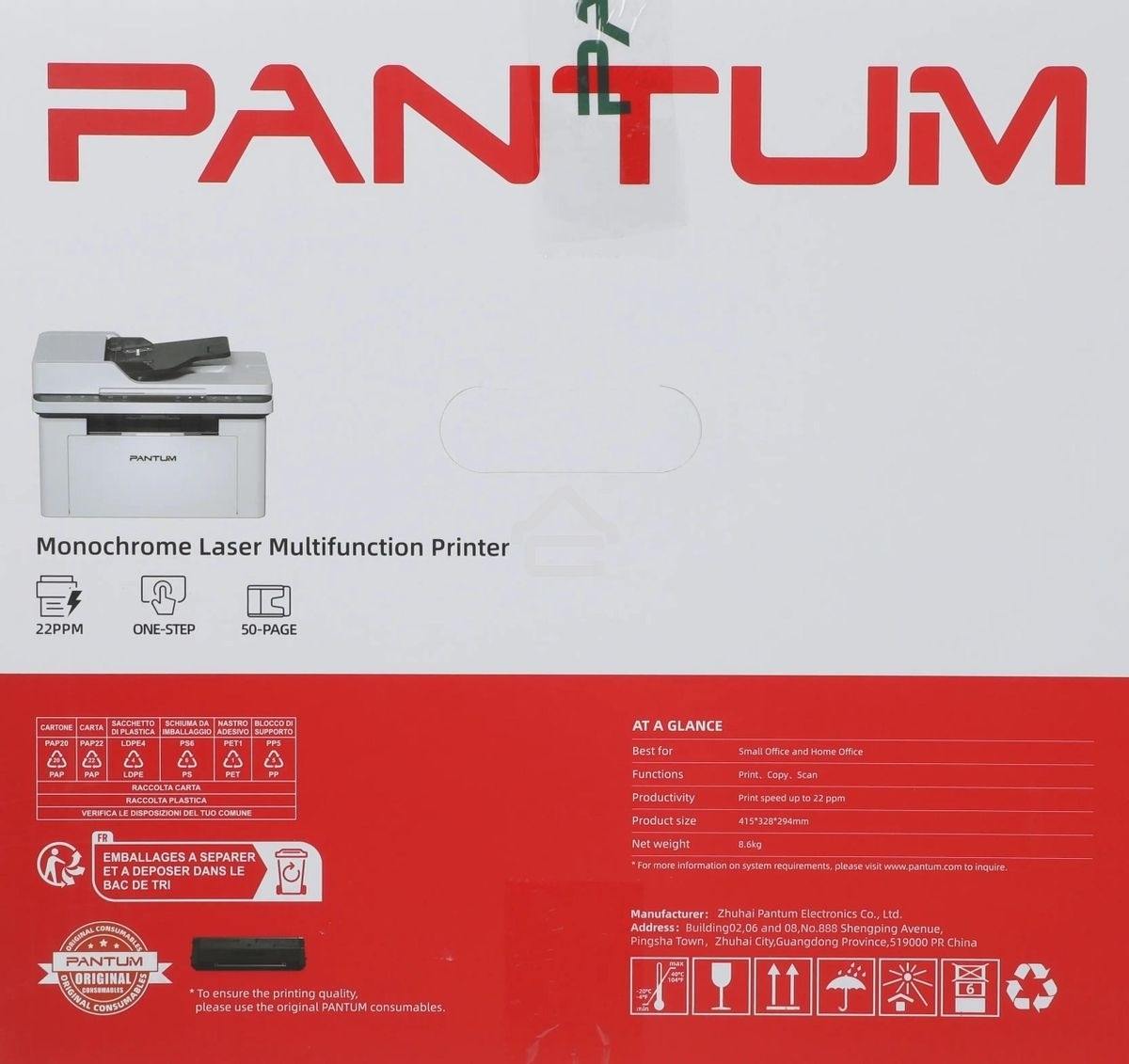 МФУ лазерное Pantum BM2300A, А4, ч/б, печ. до 22 стр/мин., 1200 x 1200 dpi, ADF, USB