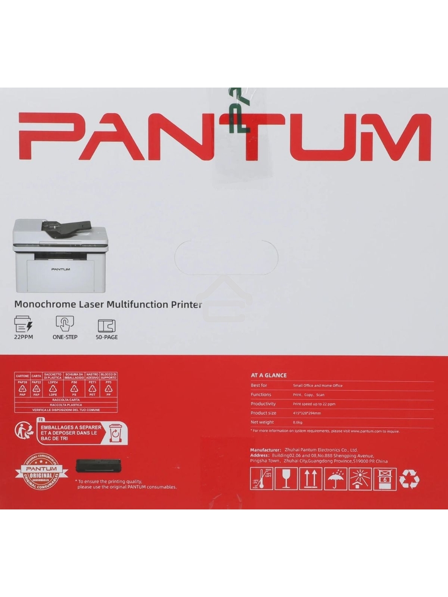 МФУ лазерный Pantum BM2300A, А4, ч/б, печ. до 22 стр/мин., 1200 x 1200 dpi, ADF, USB, Air Print, Mopria