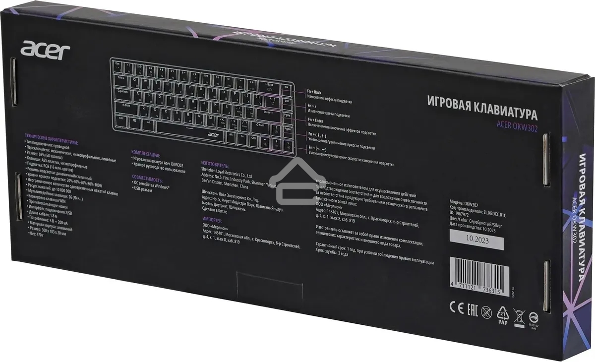 Клавиатура проводная Acer OKW302 (ZL.KBDCC.01C), USB, серебристый