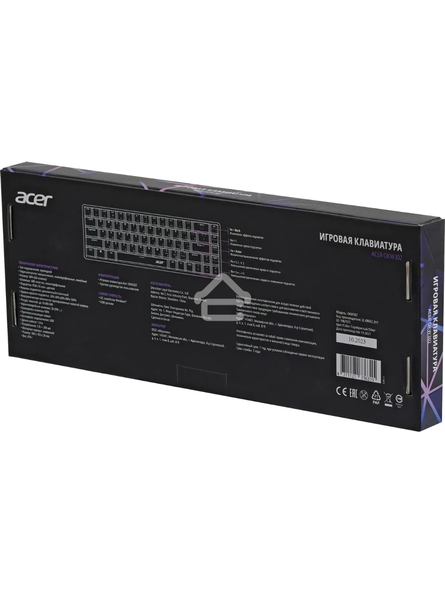 Клавиатура Acer OKW302 (ZL.KBDCC.01C) проводная, USB, серебристый