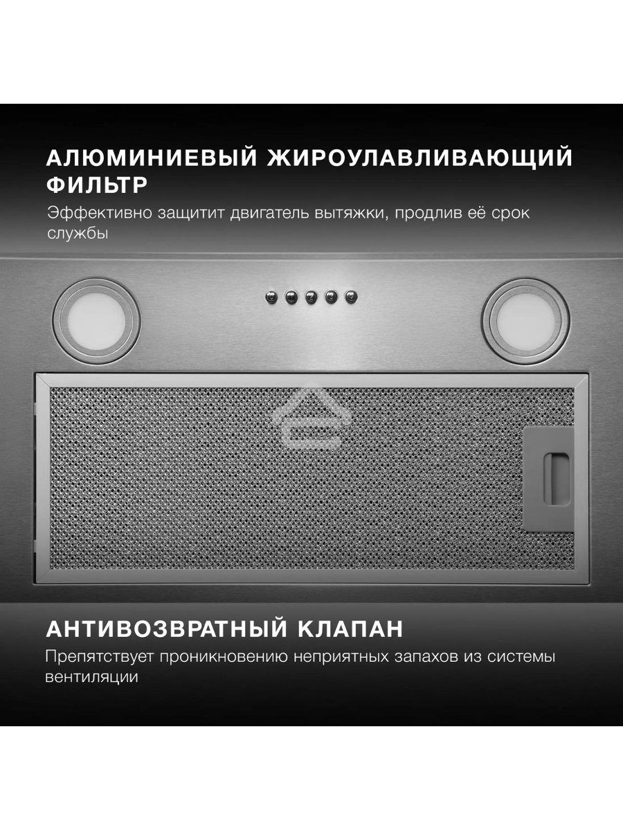 Вытяжка встраиваемая Hyundai HBB 6033 IX нержавеющая сталь управление: кнопочное (1 мотор)
