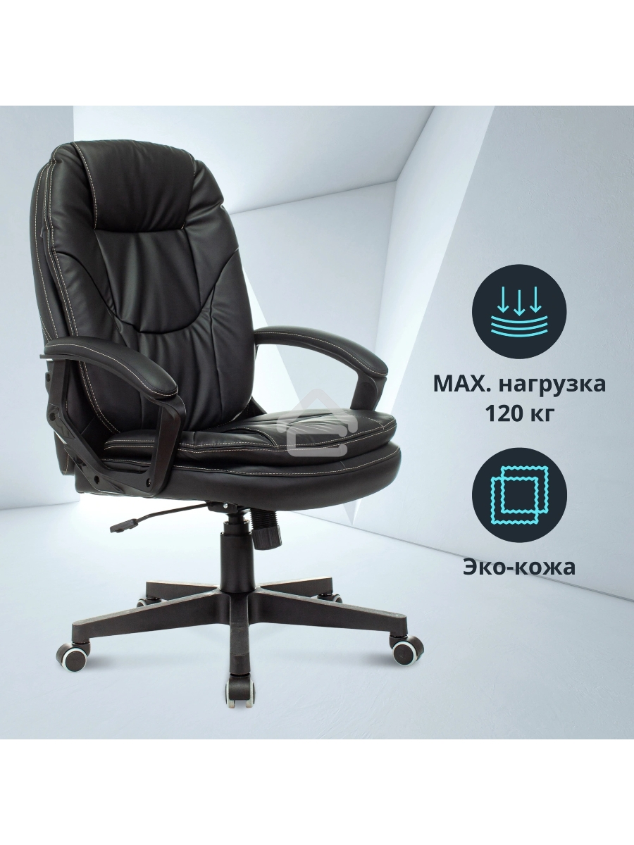 Кресло руководителя Бюрократ CH-868N Leather Venge черный, искусственная кожа, крестовина пластик
