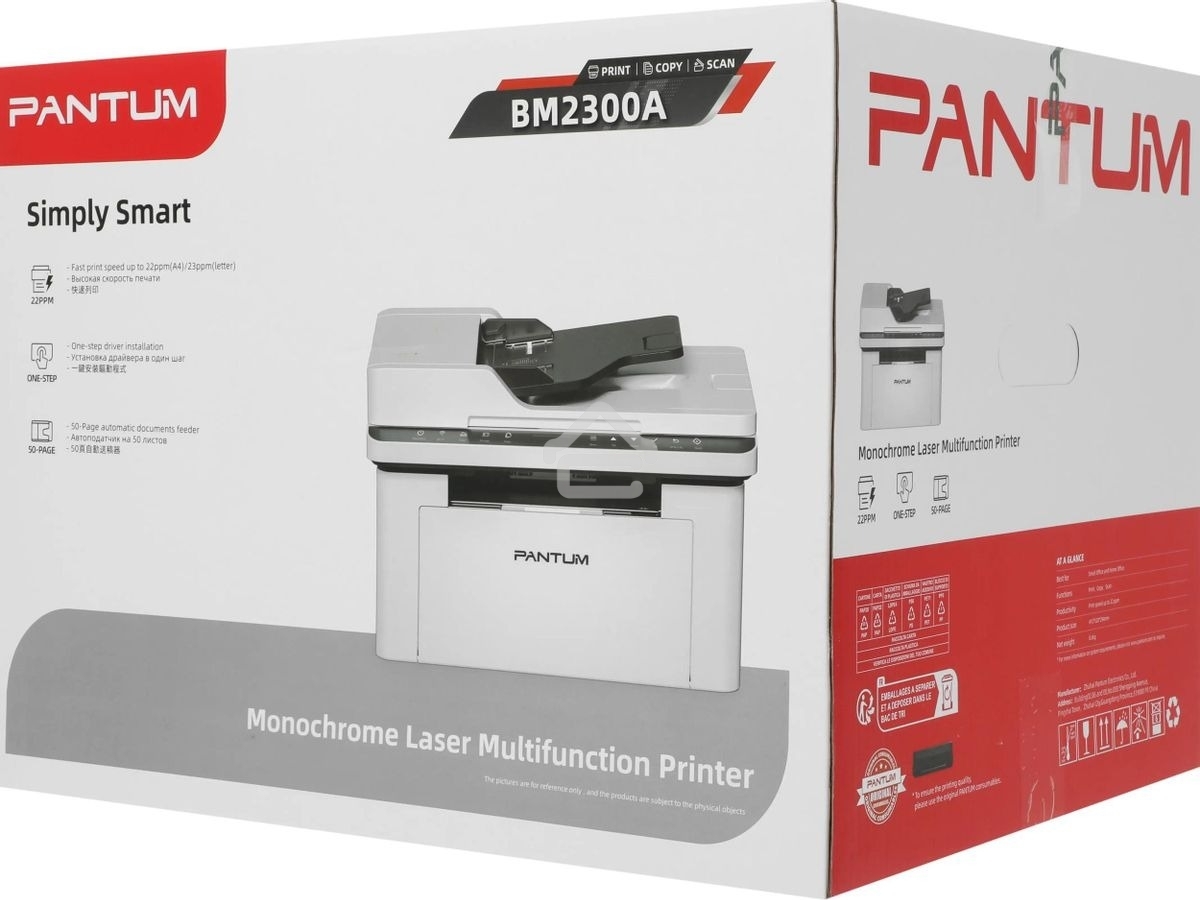 МФУ лазерное Pantum BM2300A, А4, ч/б, печ. до 22 стр/мин., 1200 x 1200 dpi, ADF, USB