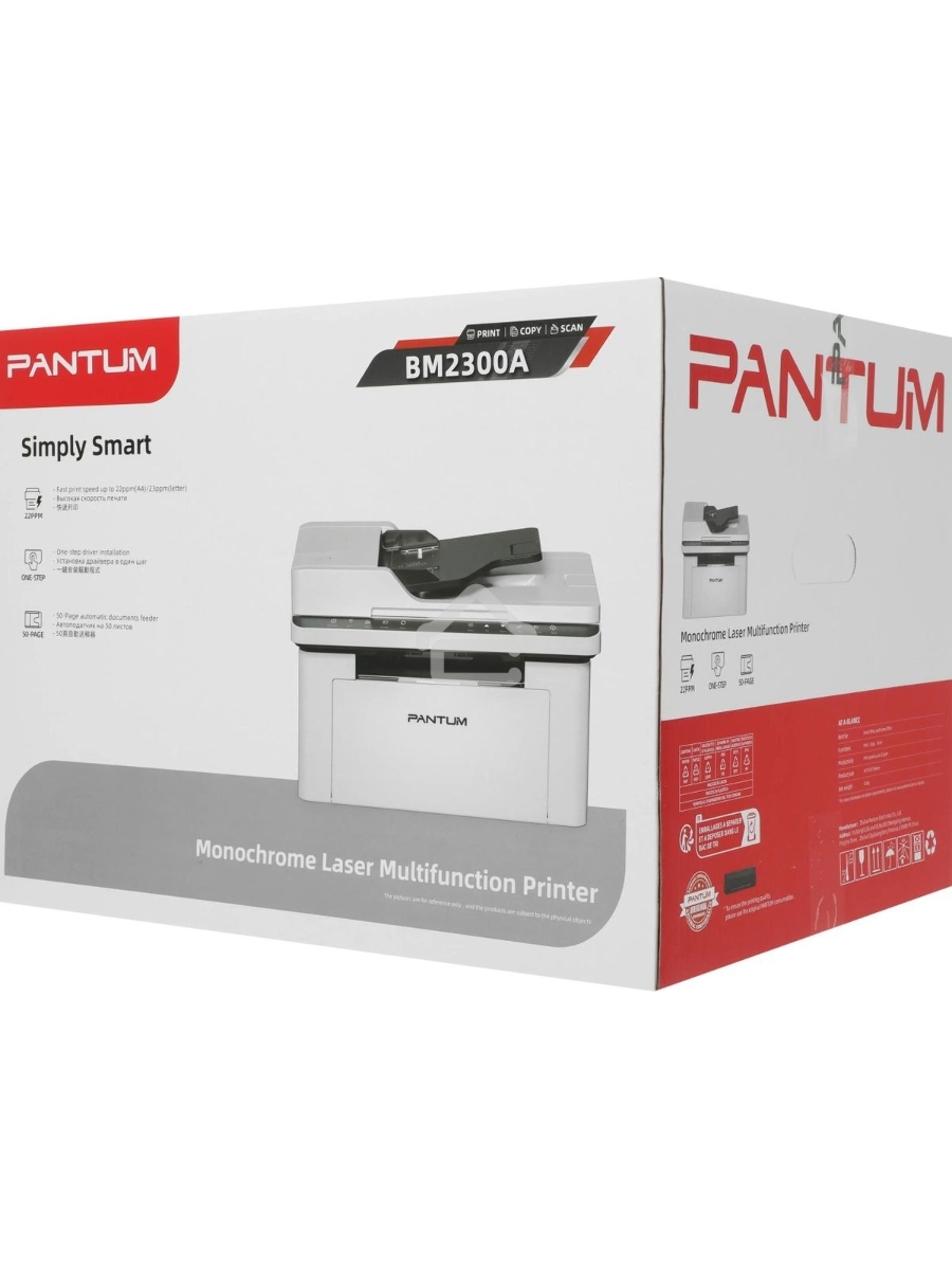 МФУ лазерный Pantum BM2300A, А4, ч/б, печ. до 22 стр/мин., 1200 x 1200 dpi, ADF, USB, Air Print, Mopria