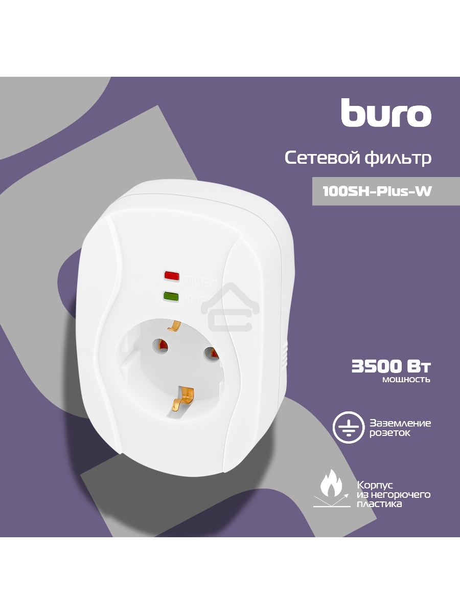 Сетевой фильтр Buro 100SH-Plus-W (1 розетка) белый (коробка)