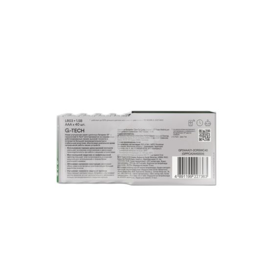 Алкалиновые батарейки GP Super Alkaline G-Tech 24А ААA - 40 шт. в пленке