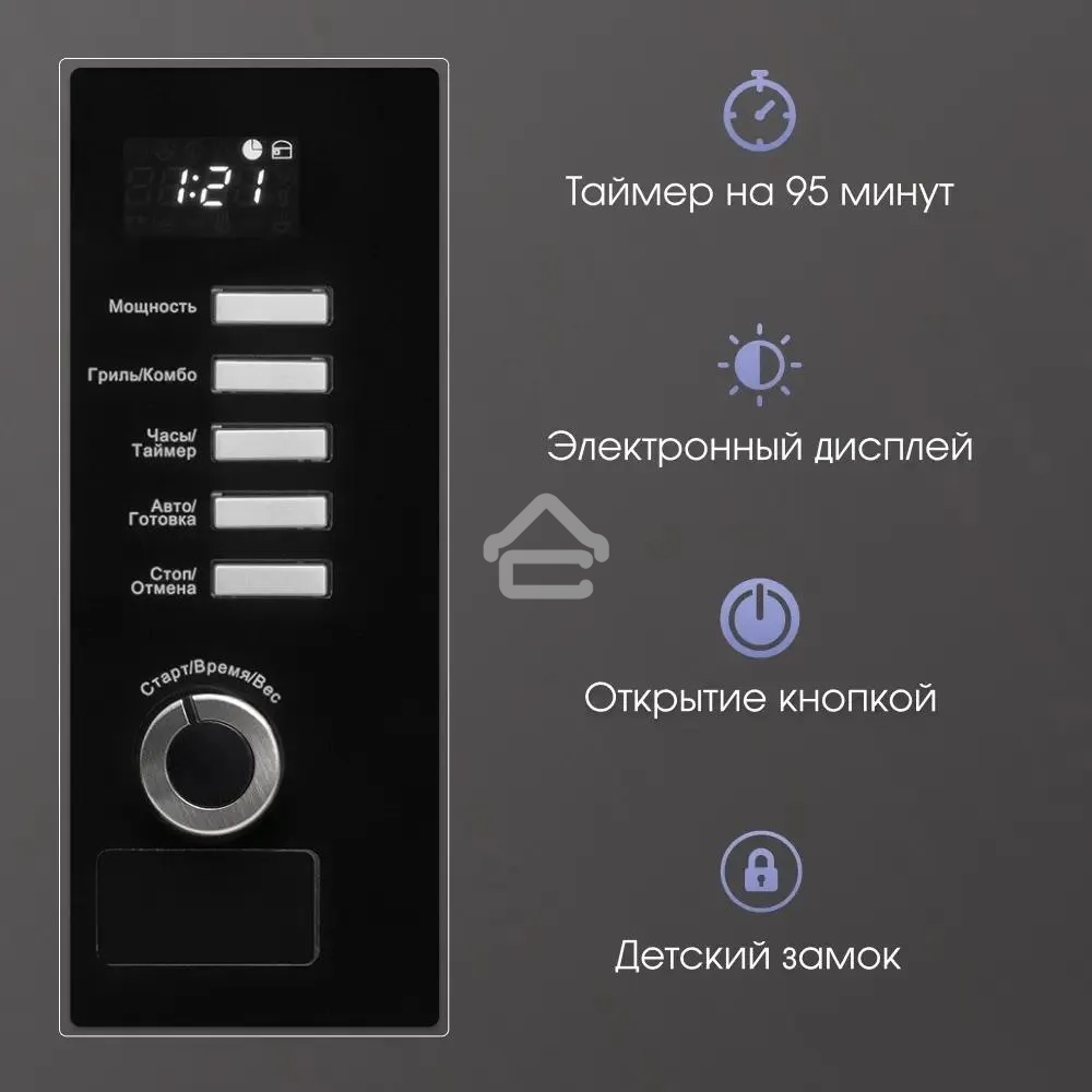 Микроволновая печь встраиваемая Zigmund & Shtain BMO 21 B черный, 20 л, 1200 Вт, переключатели - поворотный механизм/кнопки