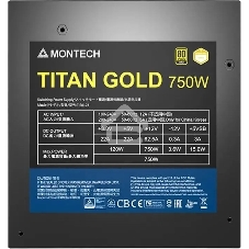 Блок питания Montech TITAN GOLD Gen.5 (TITAN GOLD 750 TIS0123), 750 Вт, 80 PLUS GOLD, 135 мм, модульный, черный