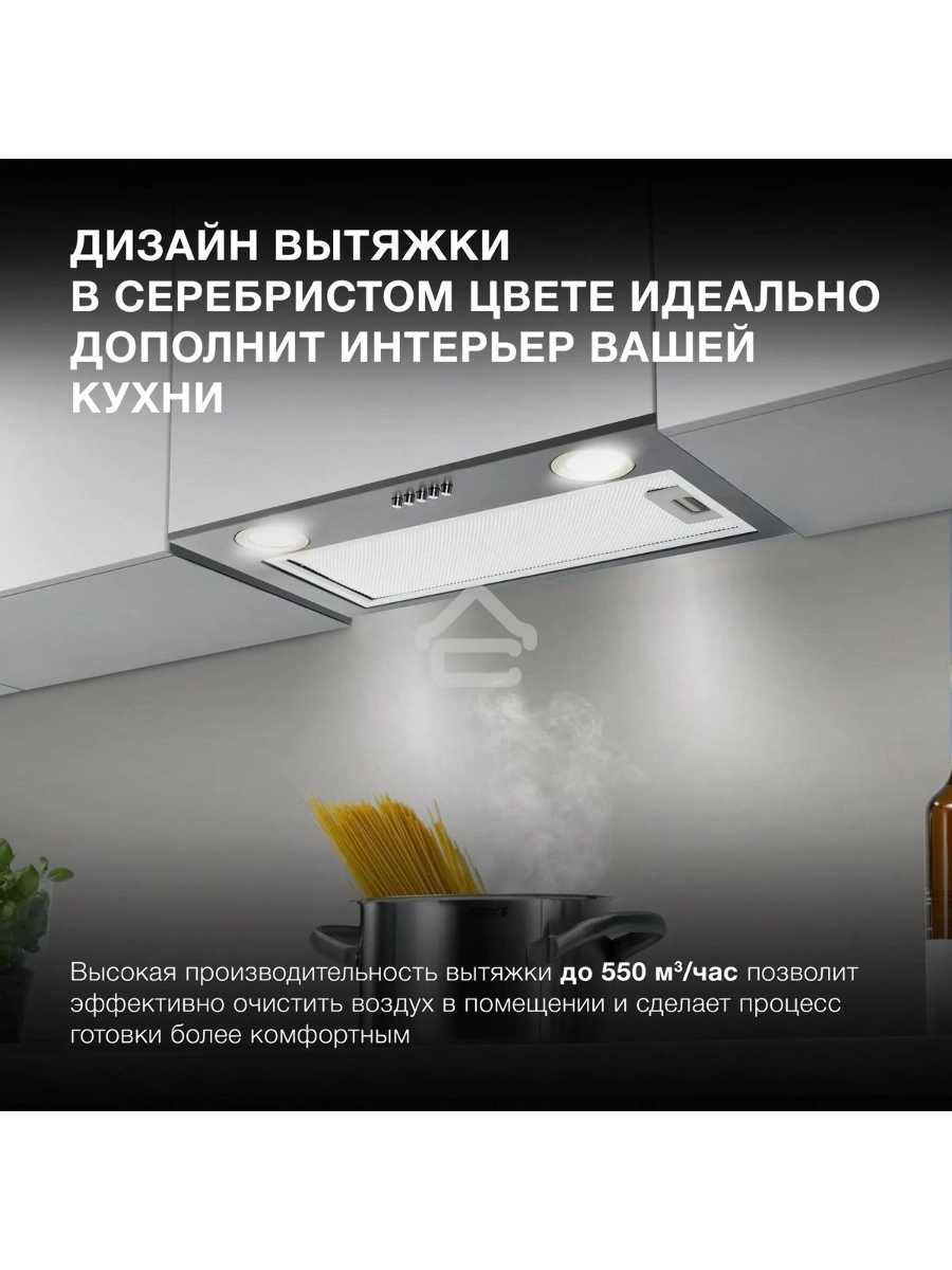 Вытяжка встраиваемая Hyundai HBB 6033 IX нержавеющая сталь управление: кнопочное (1 мотор)