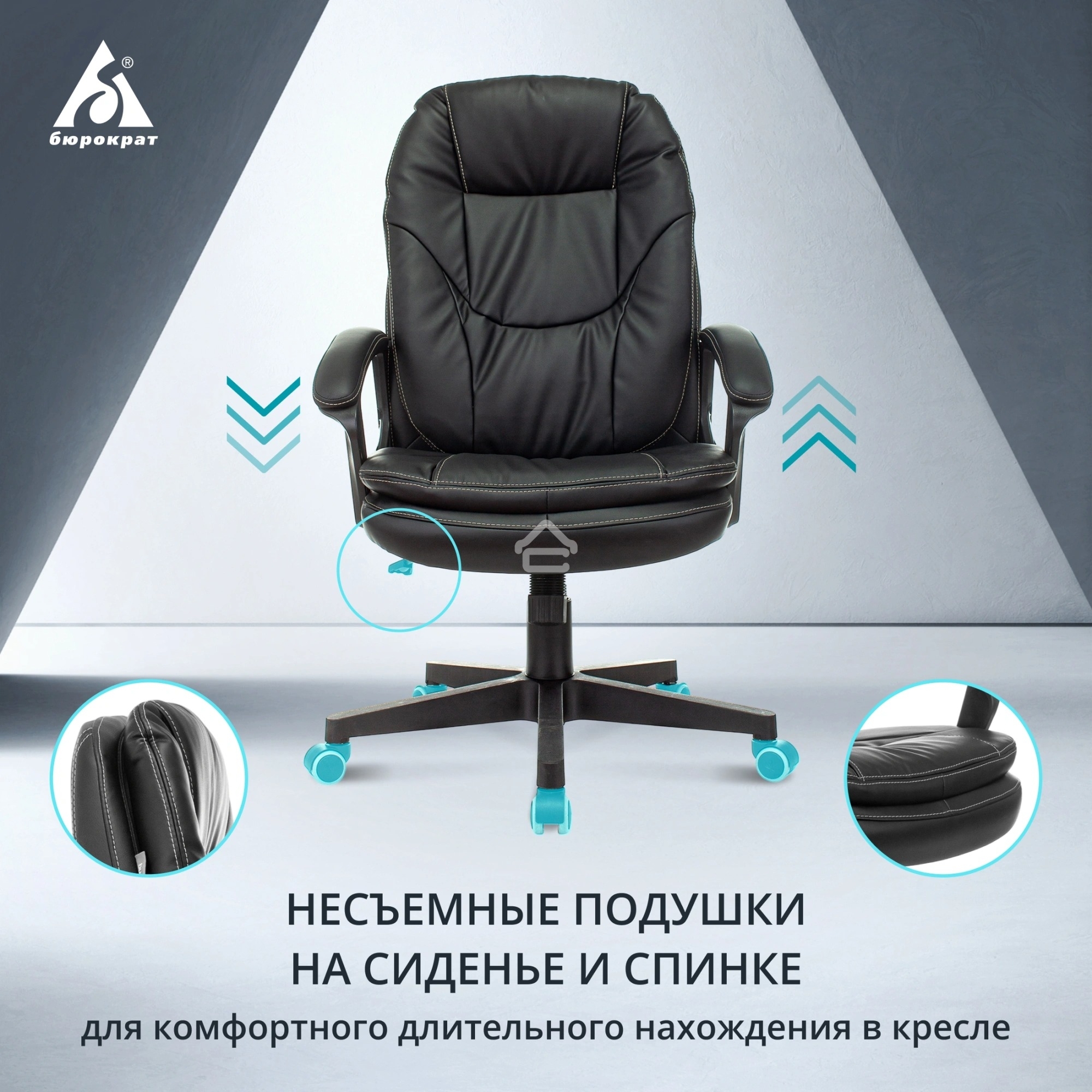 Кресло руководителя Бюрократ CH-868N Leather Venge черный, искусственная кожа, крестовина пластик